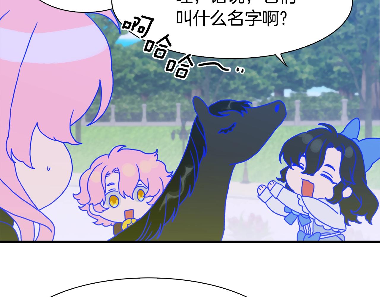 第35话 谢谢你66