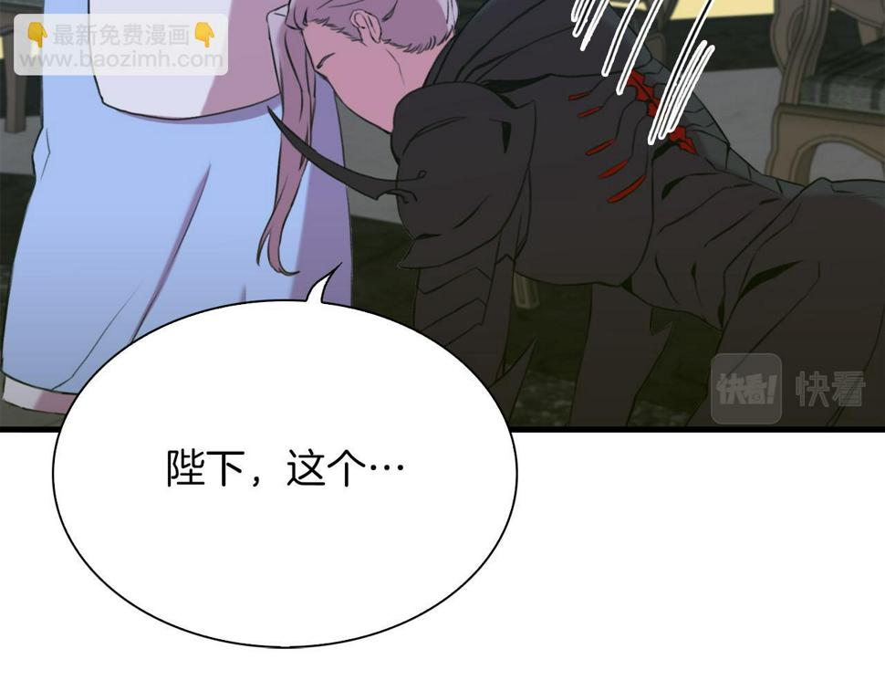 第88话 证据73