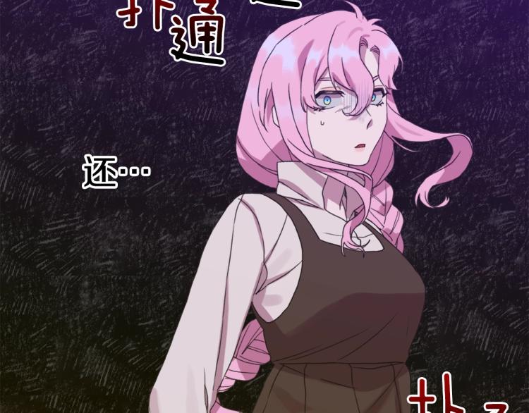 第15话 危险！132