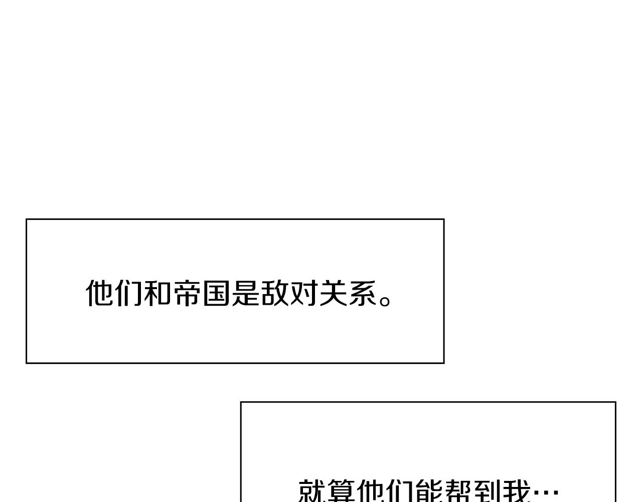 第20话 表白49