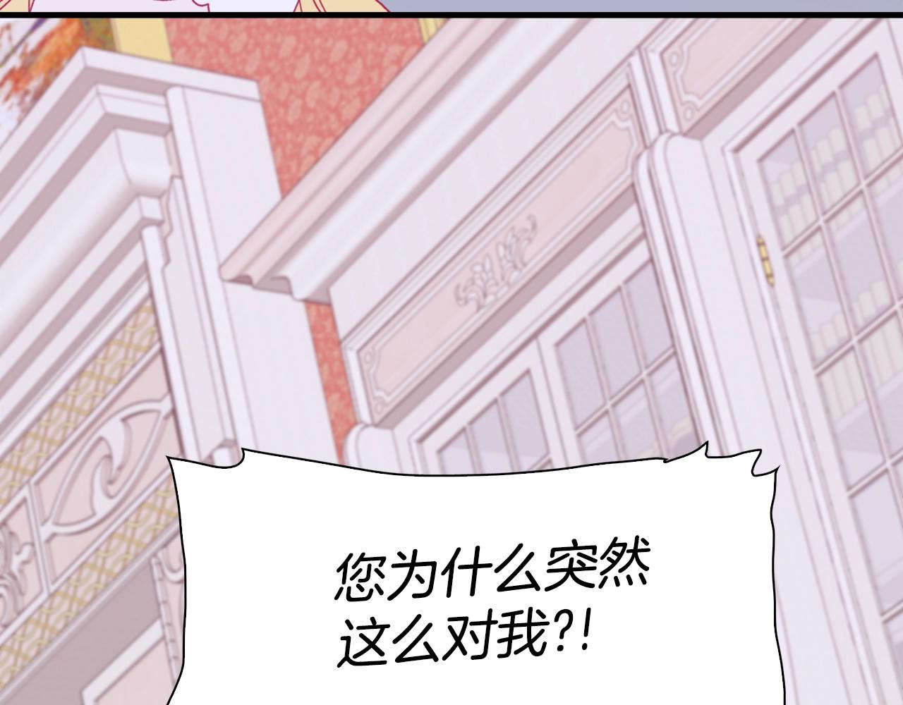 第37话 绝不退让102