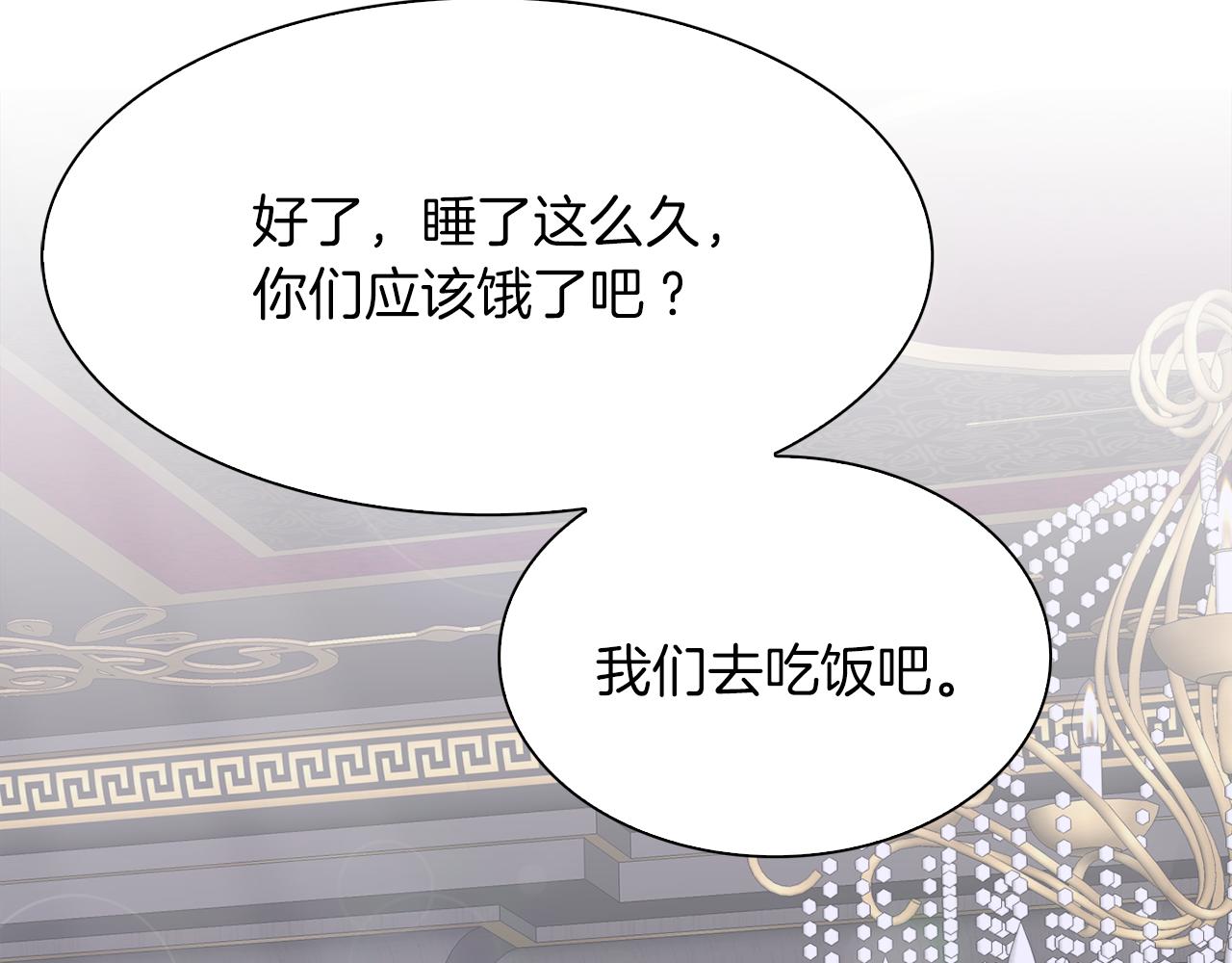第82话 抚平我的不安68