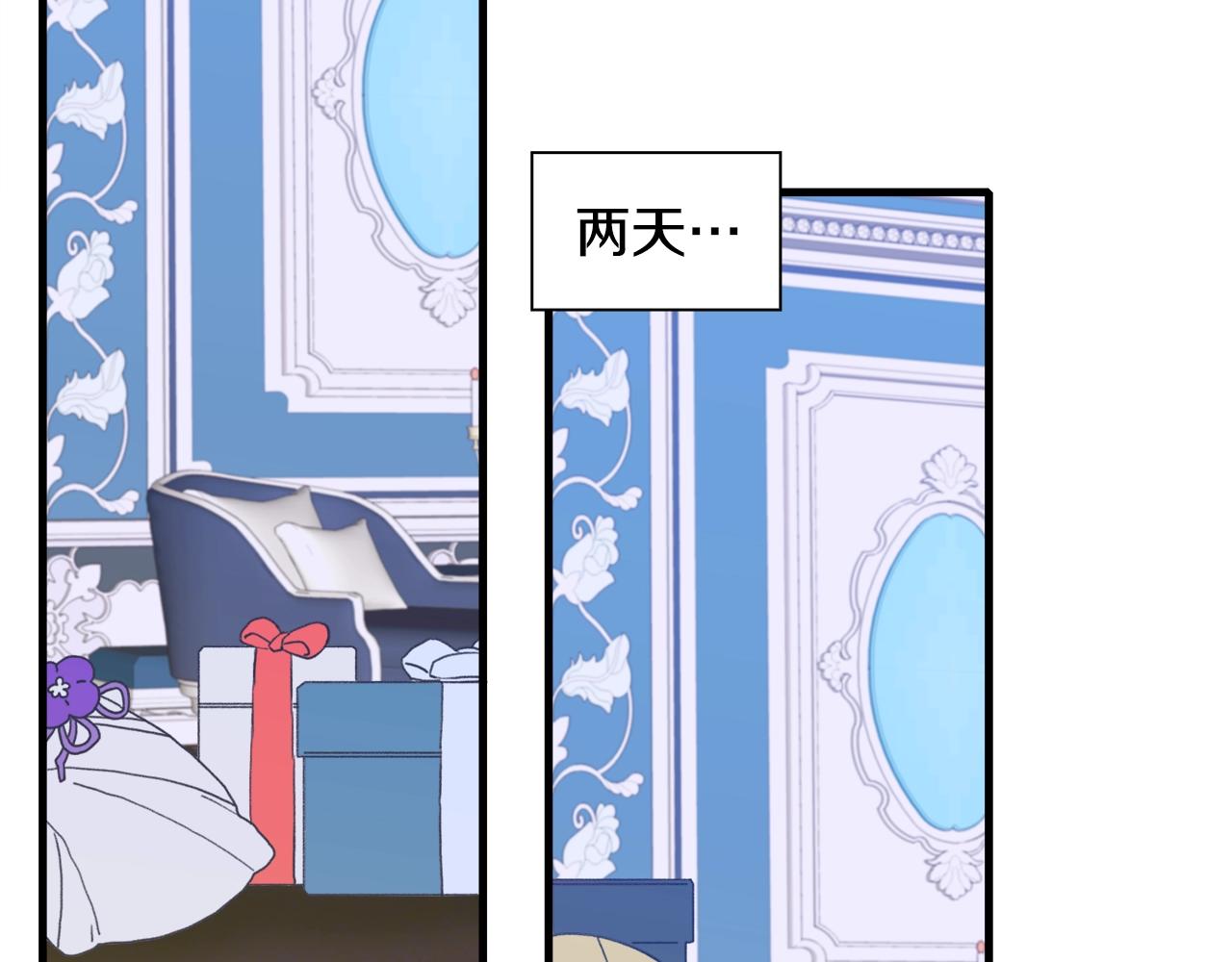 第39话 痕迹47