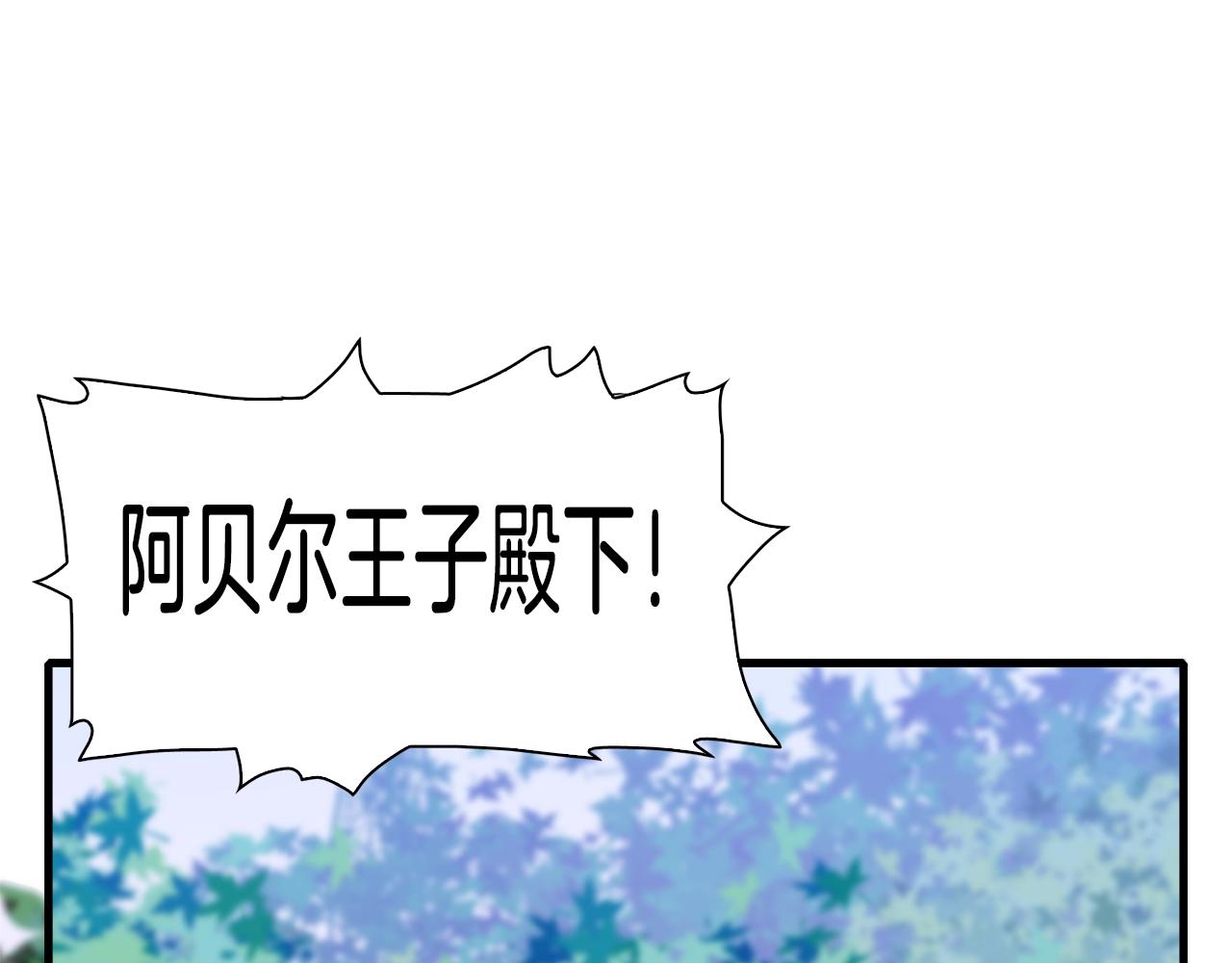 第24话 冷静点146
