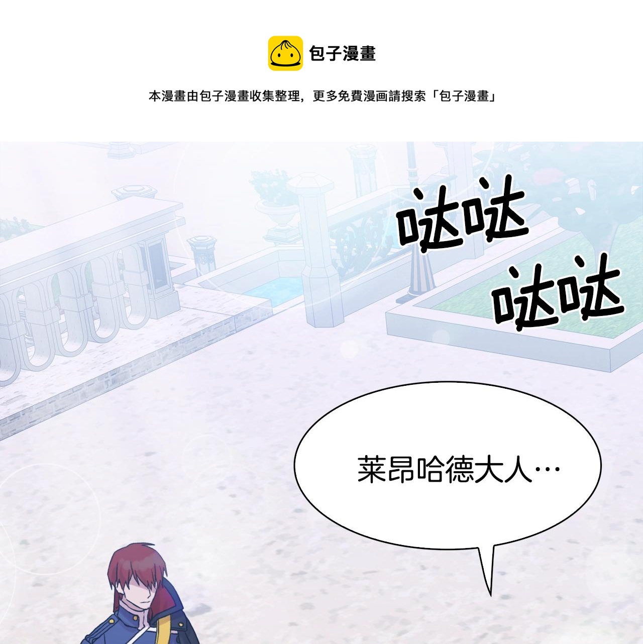 第41话 抱抱136
