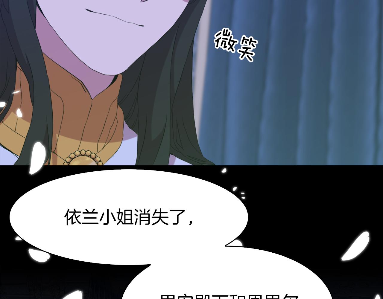 第66话 自投罗网19