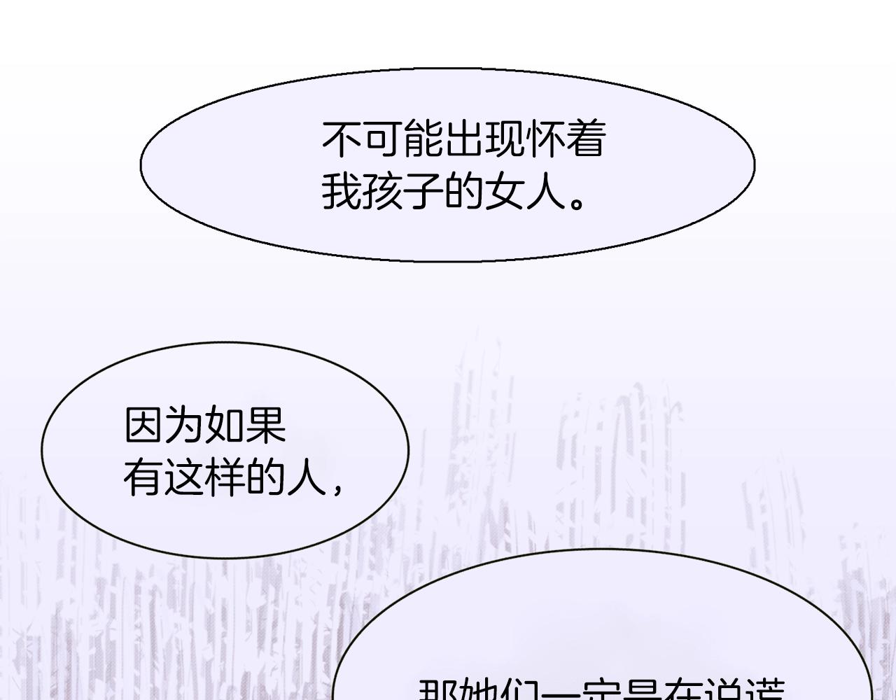 第23话 杀了我自己66