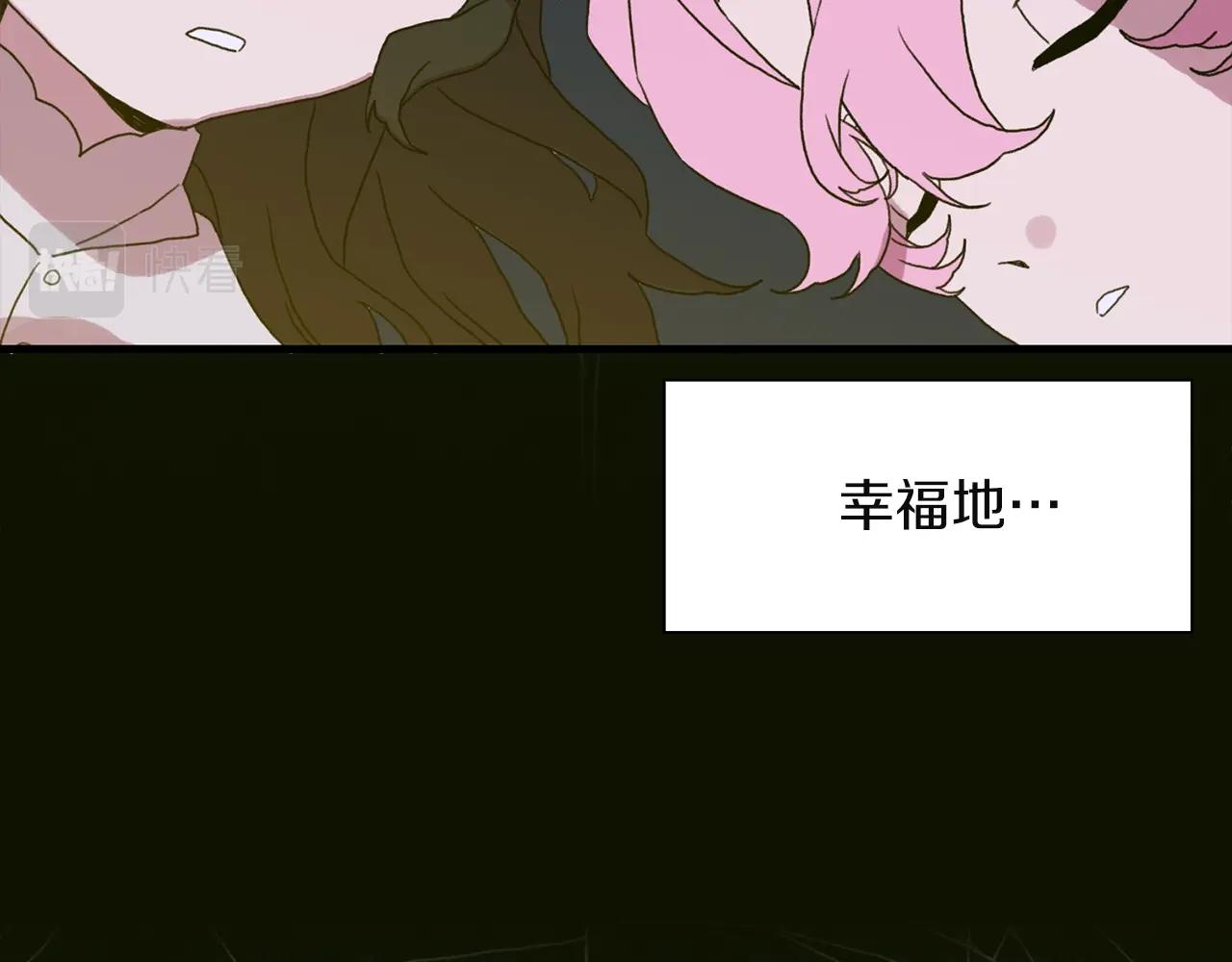 第23话 杀了我自己89