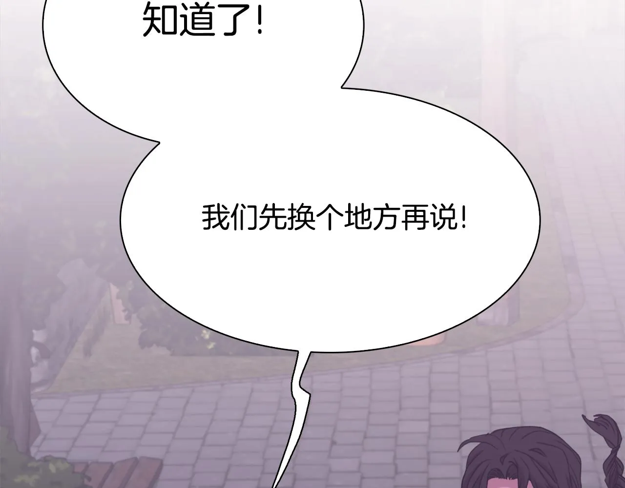 第103话 去约会吧48