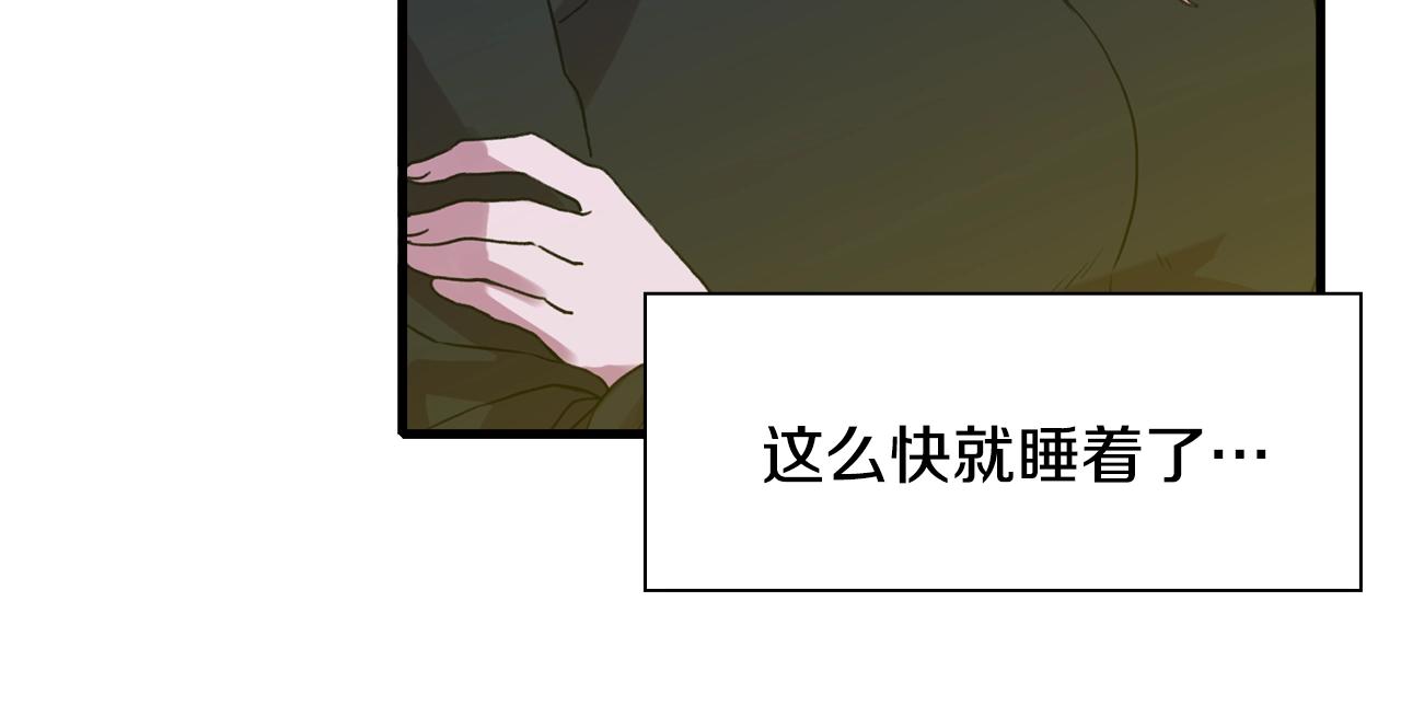 第33话 闯入梦境21
