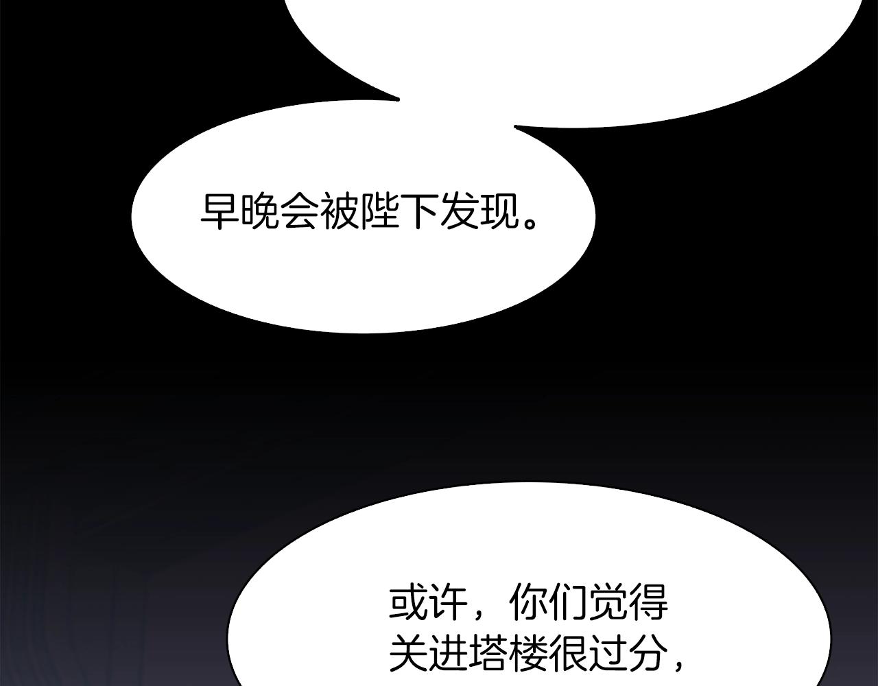 第54话 亲情的感觉83