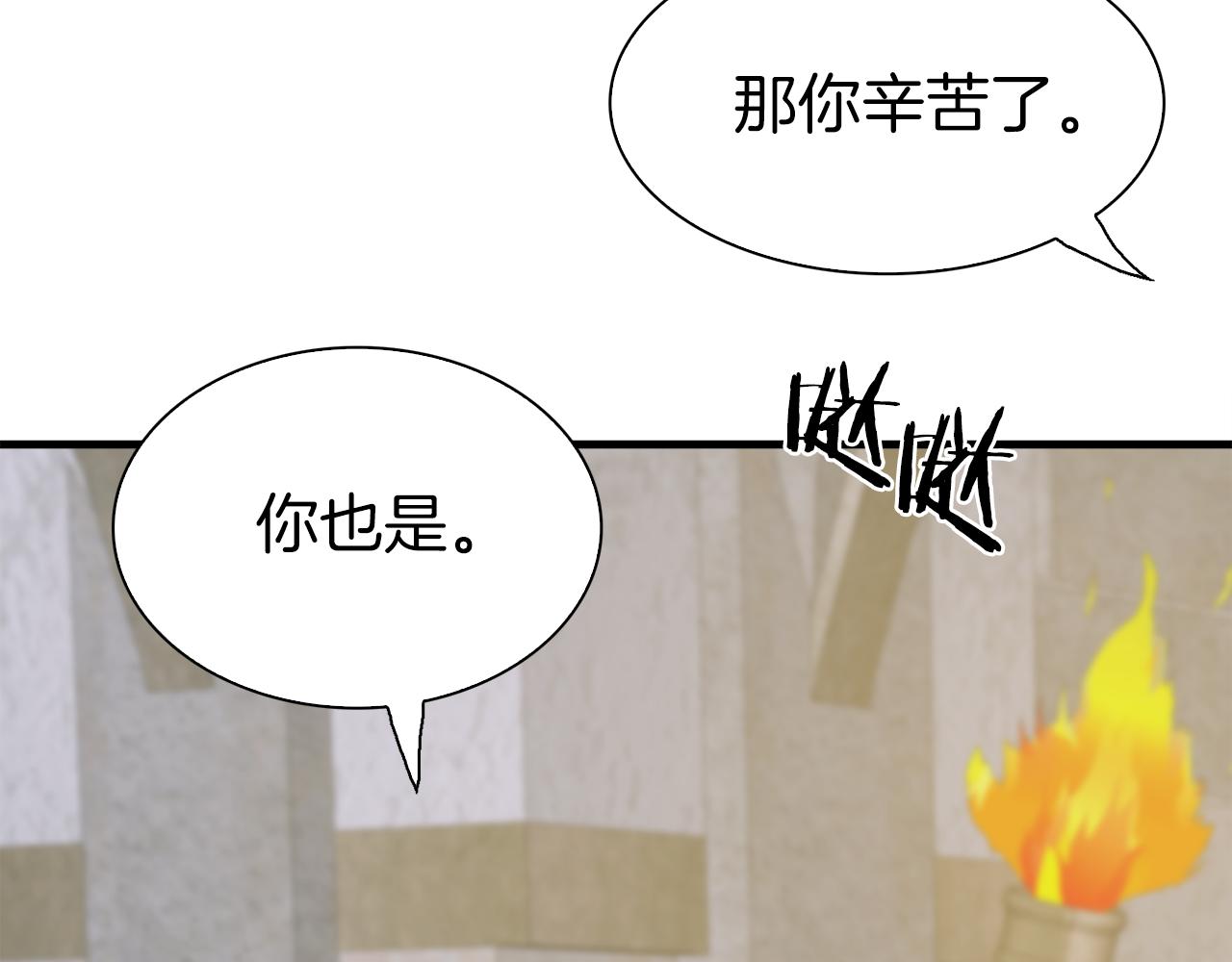 第81话 表面交好104