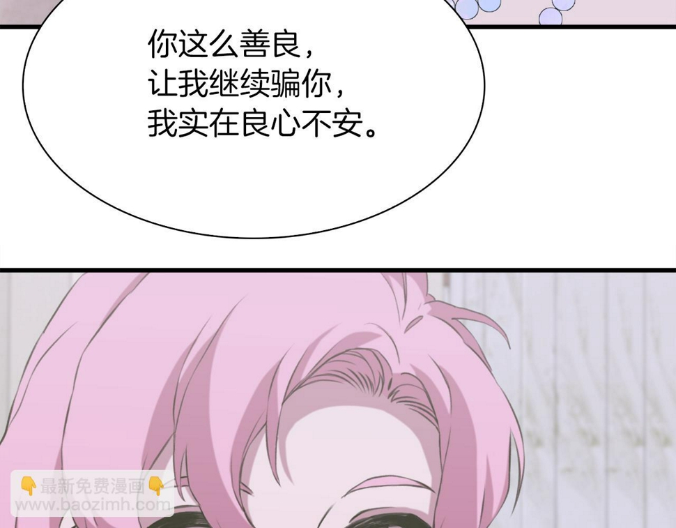 第88话 证据130