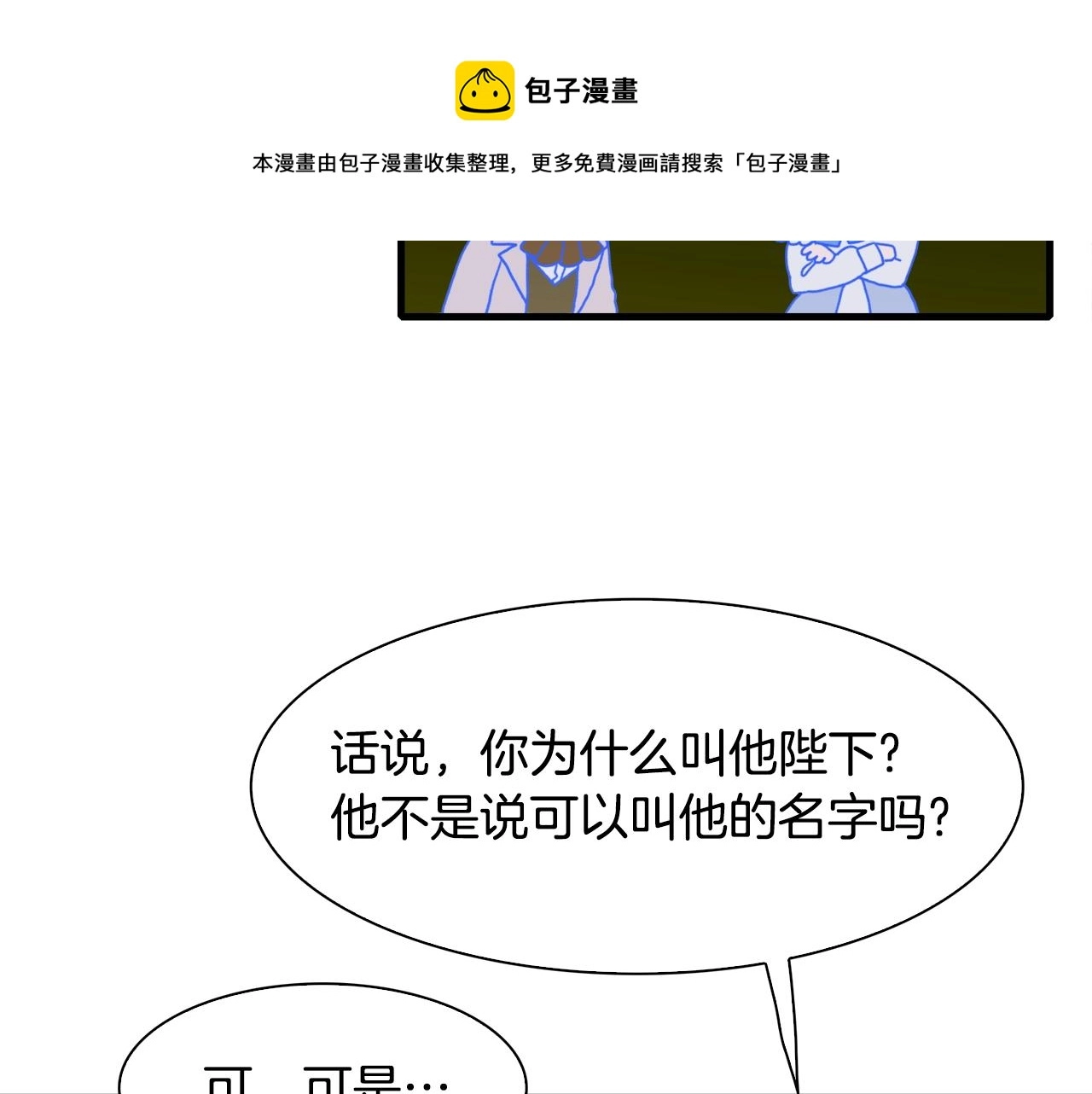 第39话 痕迹26
