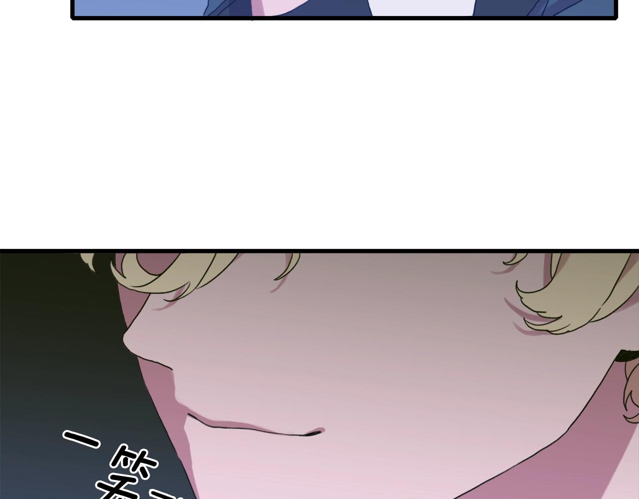 第38话 脚踩两只船45