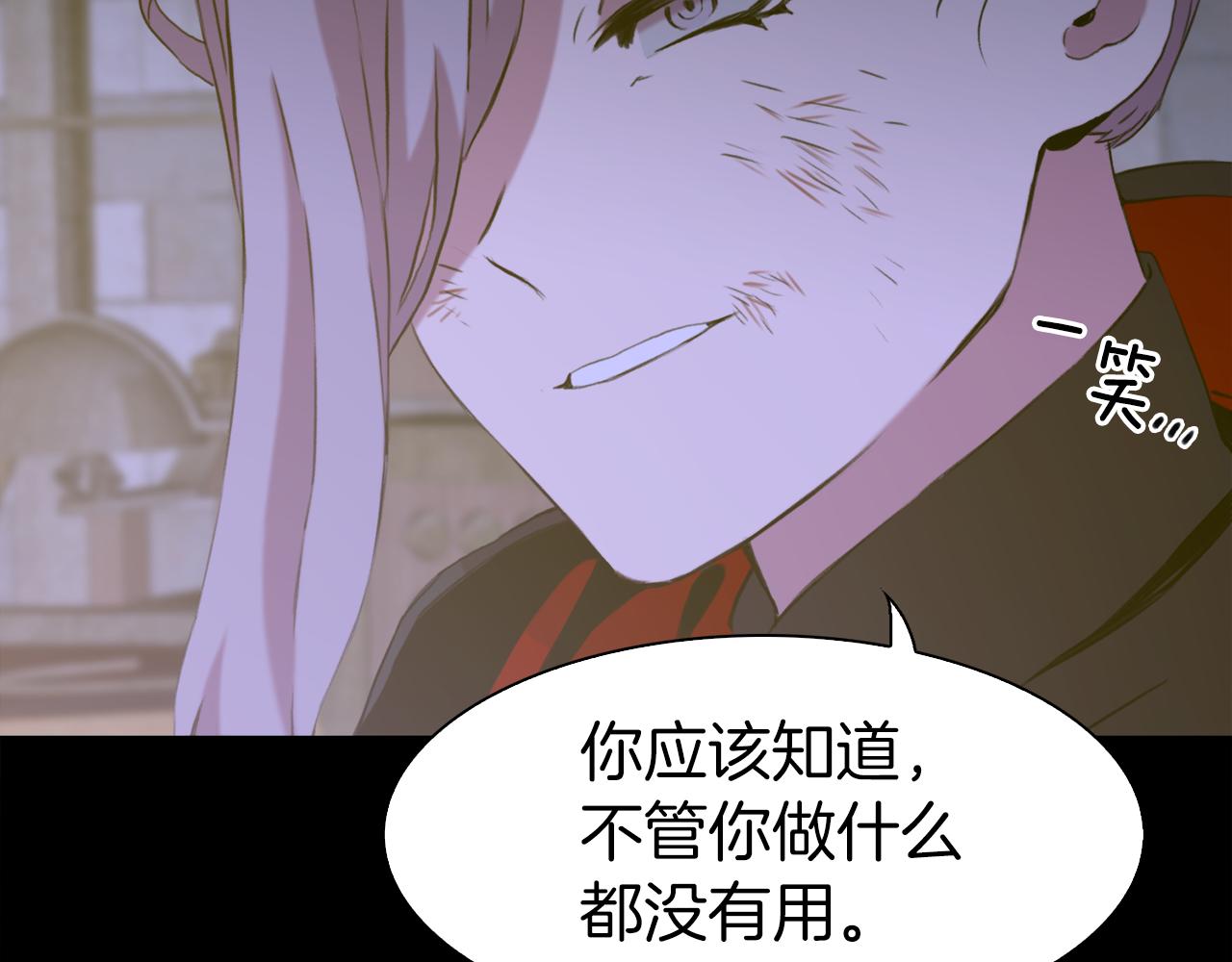 第79话 摇篮曲96