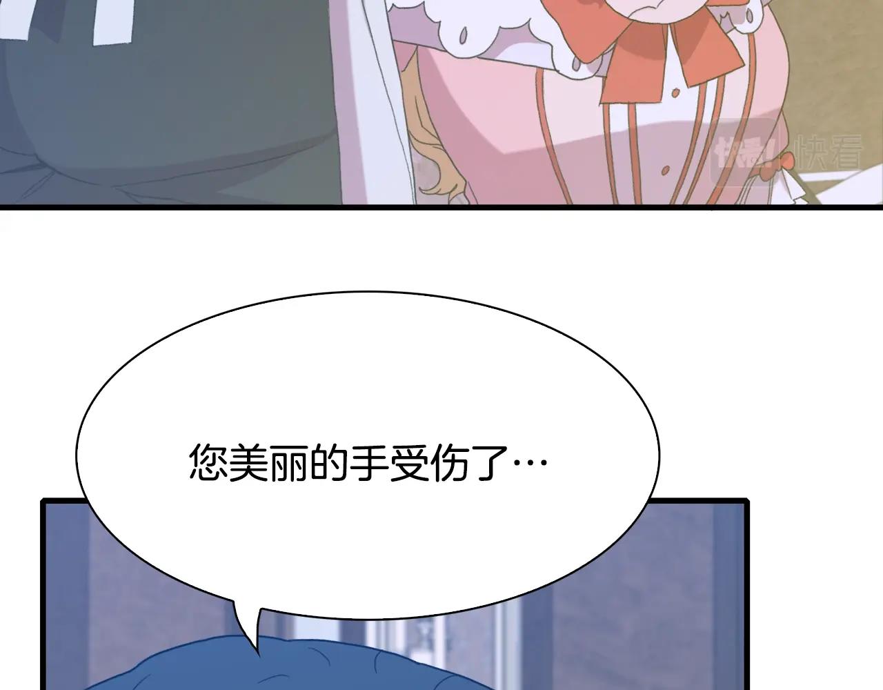 第48话 计划122