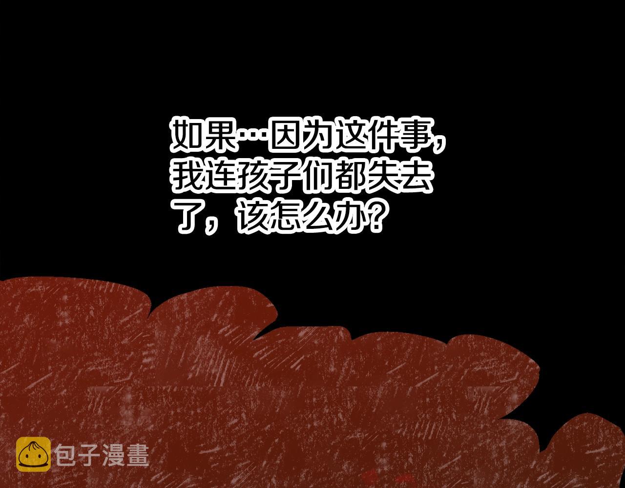 第51话 动摇138