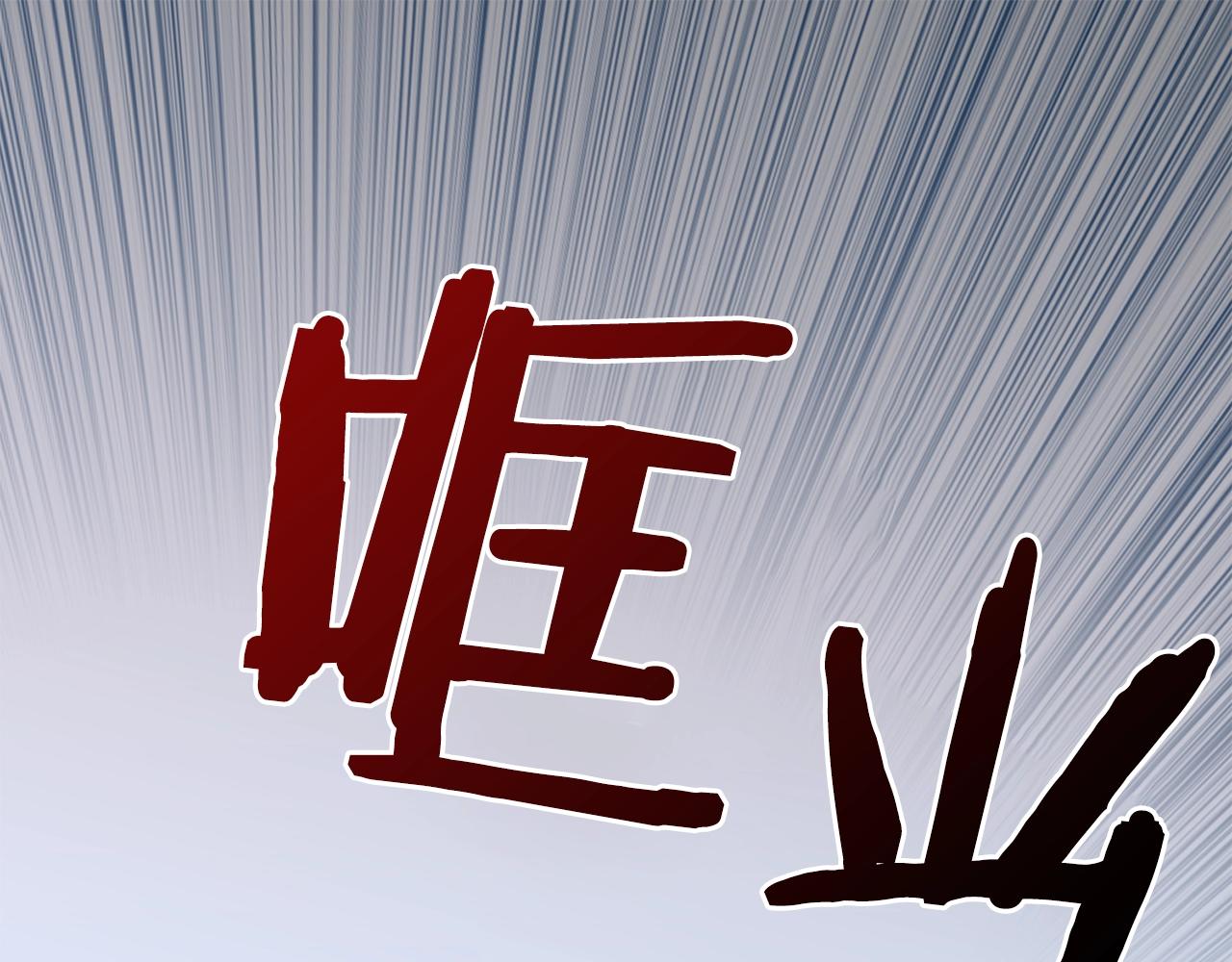 第26话 需要安慰4