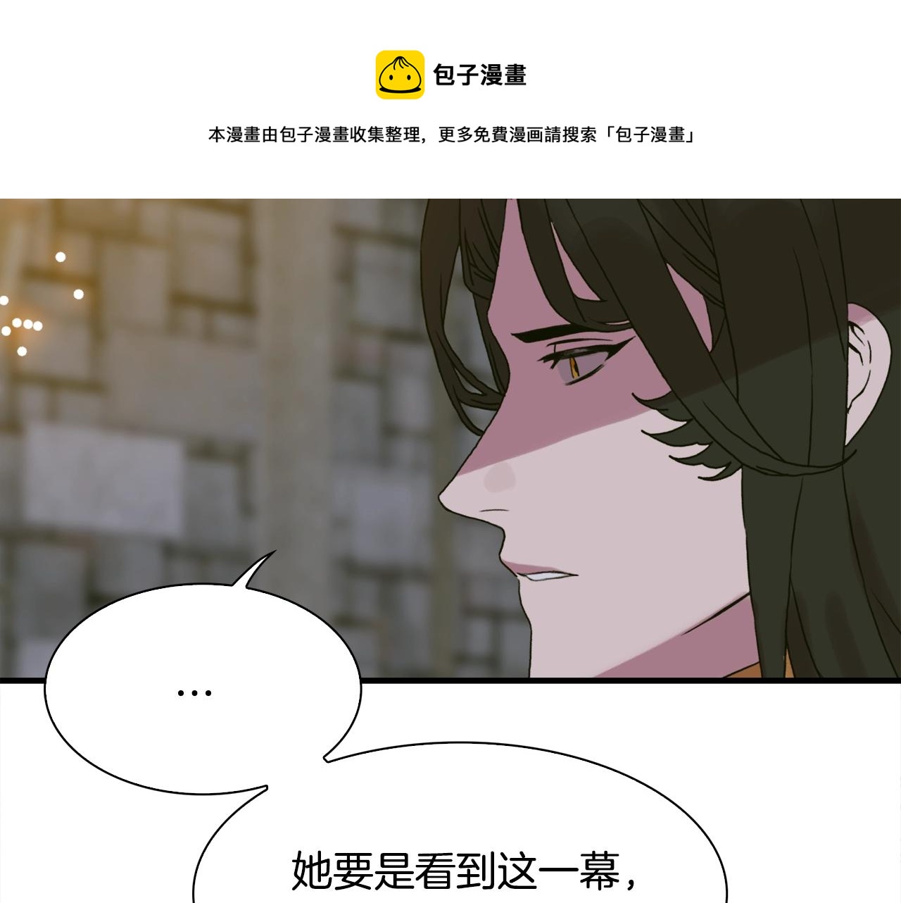 第47话 拷问110