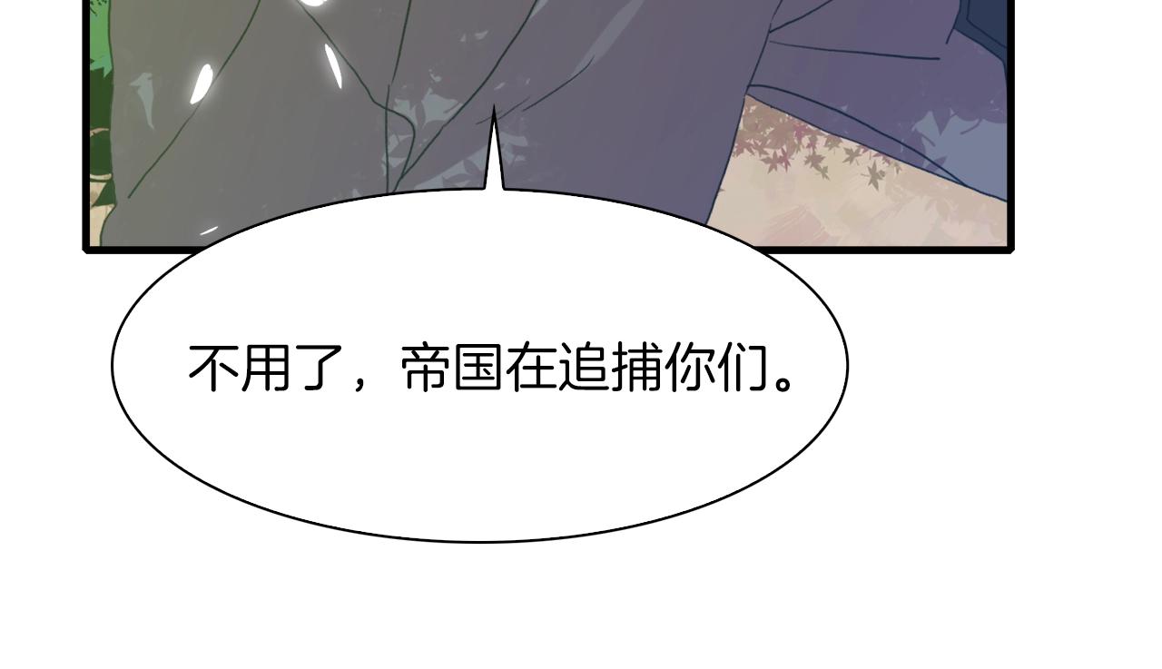 第20话 表白30
