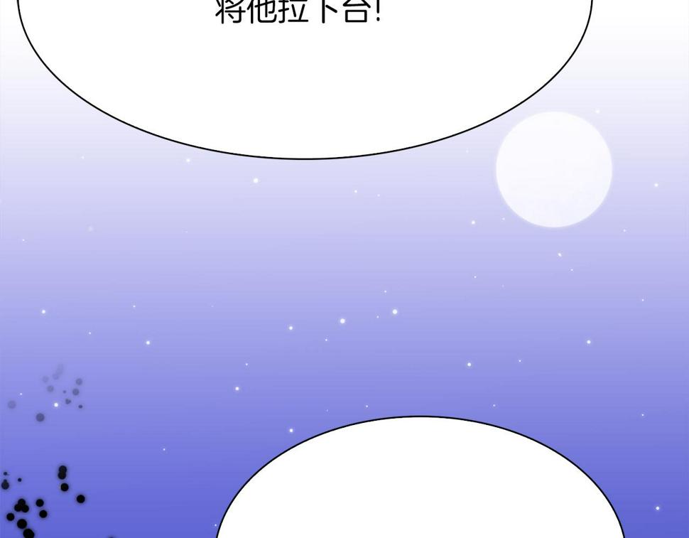 第94话 自己的选择32