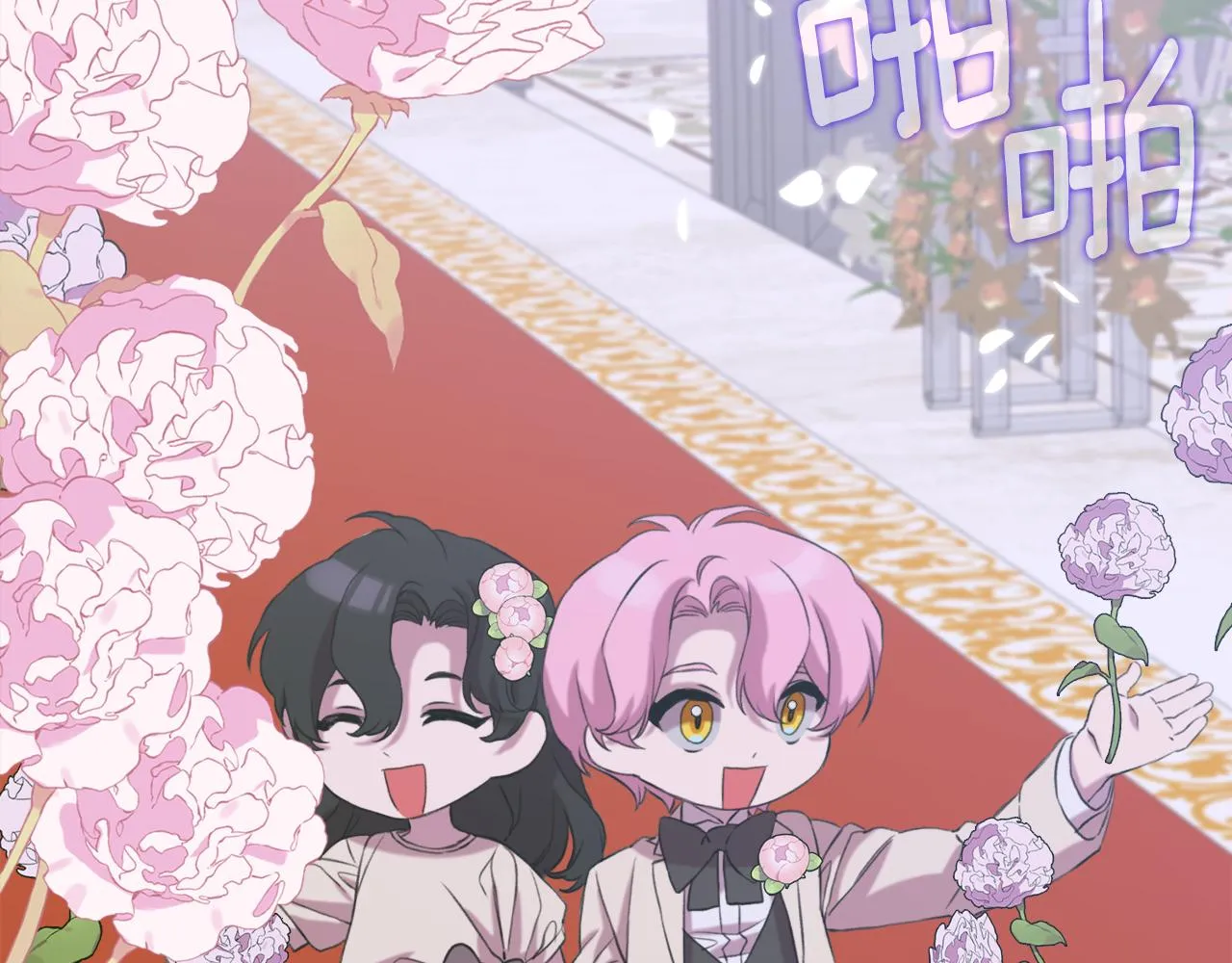 完结篇 一定会幸福100