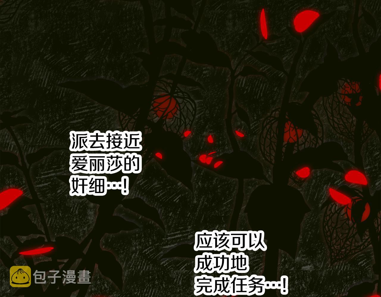 第83话 准备歼灭叛军134
