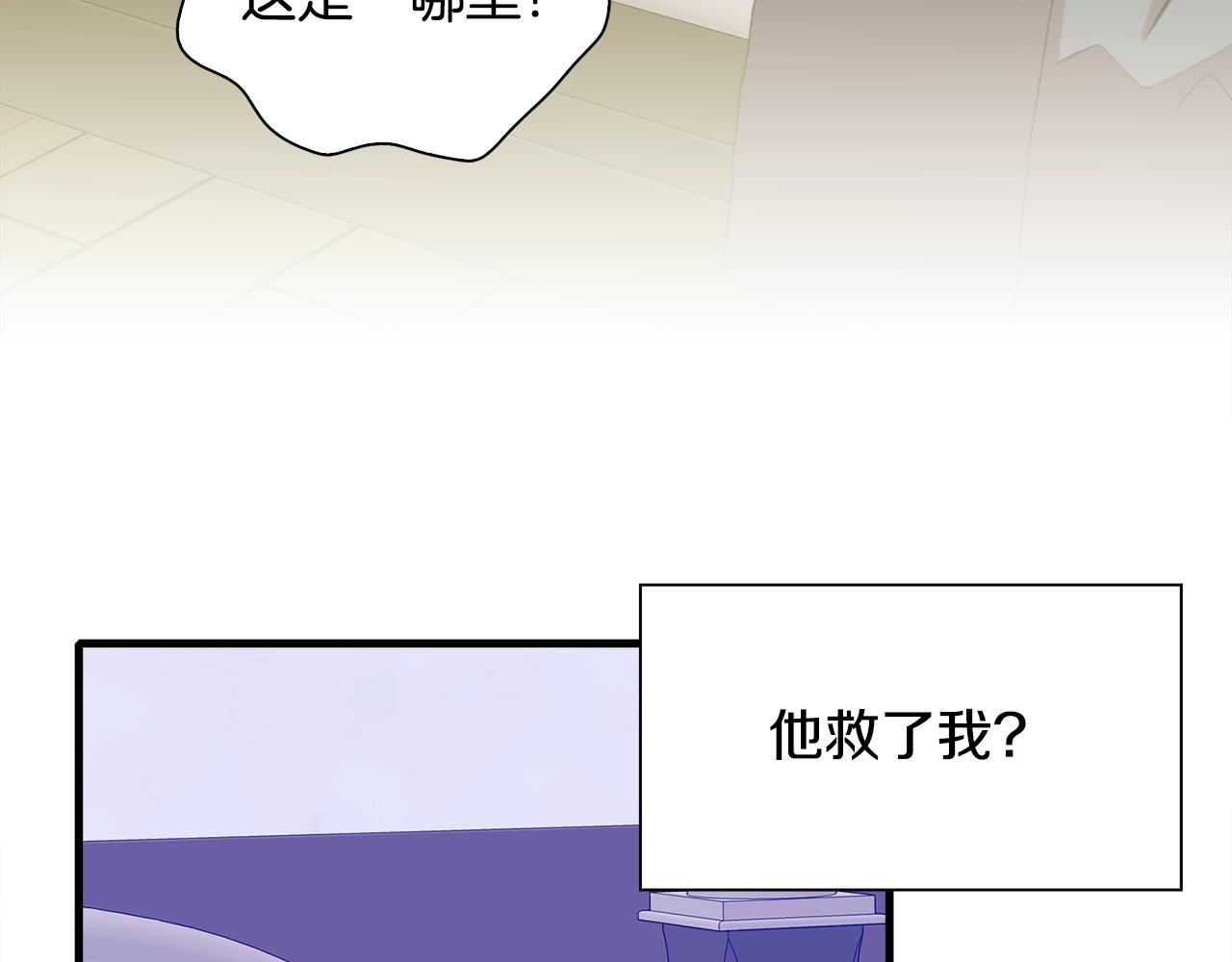 第52话 强迫69