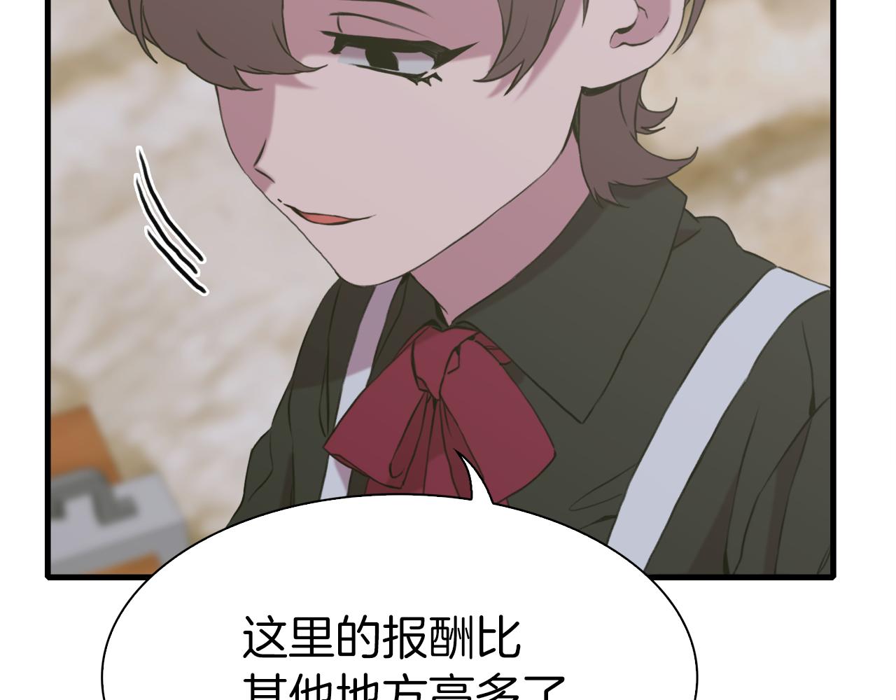 第81话 表面交好33
