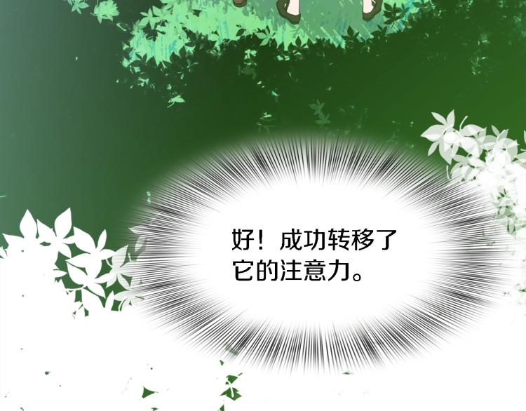 第16话 闻风丧胆29