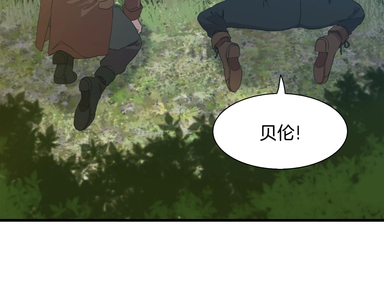 第51话 动摇22