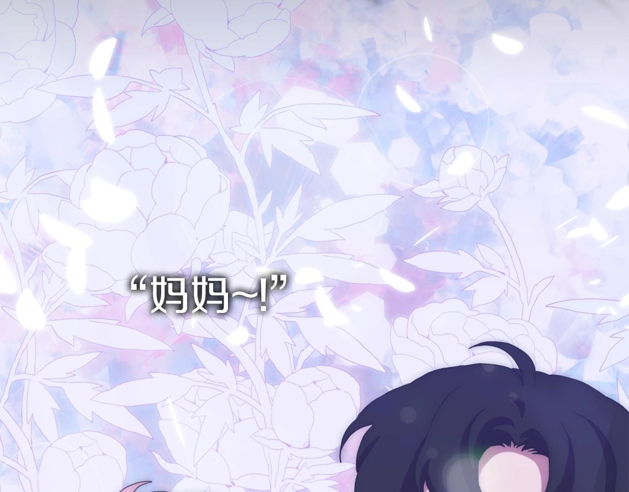 第53话 把他给我！36