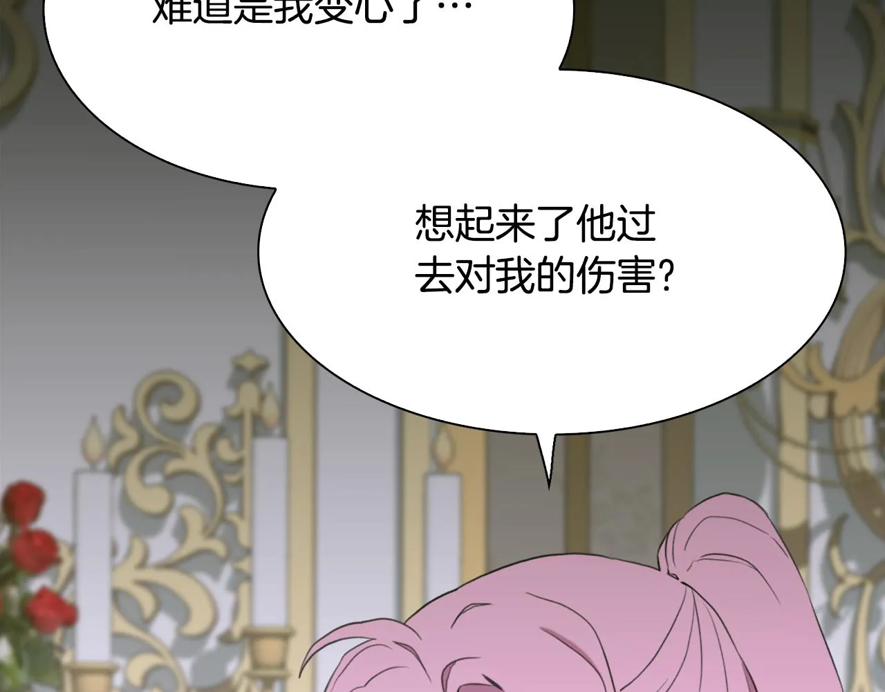 第101话 变装庆典82