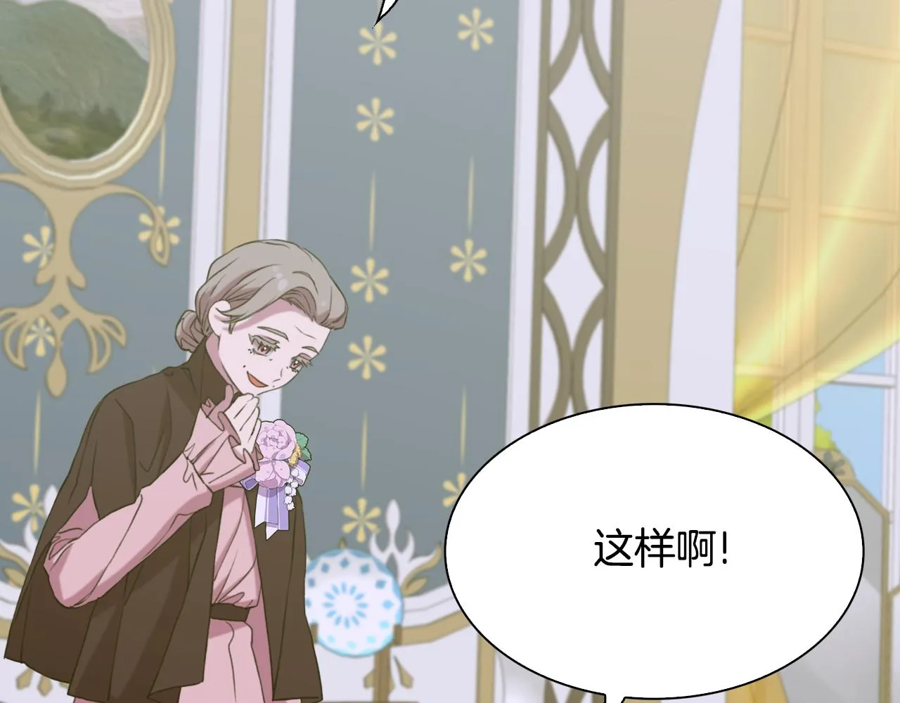 完结篇 一定会幸福36