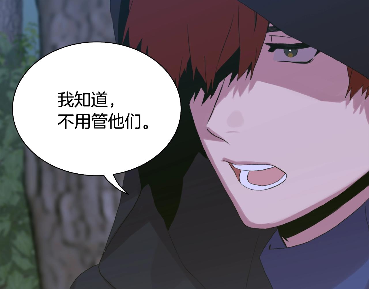 第56话 不择手段119