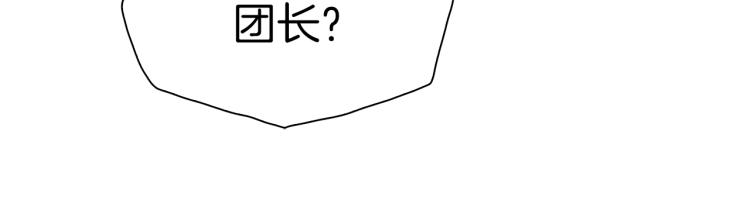 第19话 怀疑91