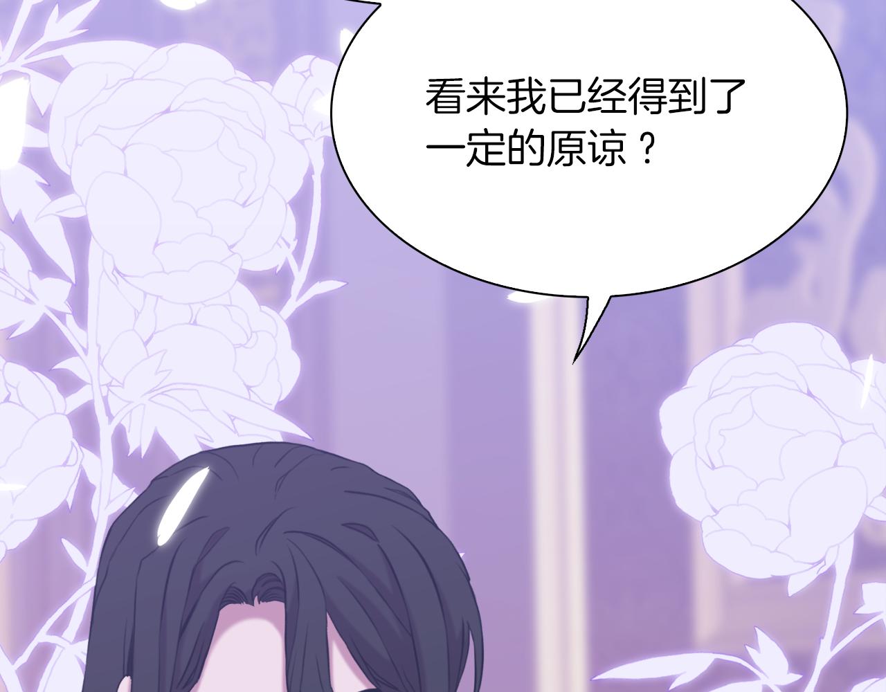 第82话 抚平我的不安61