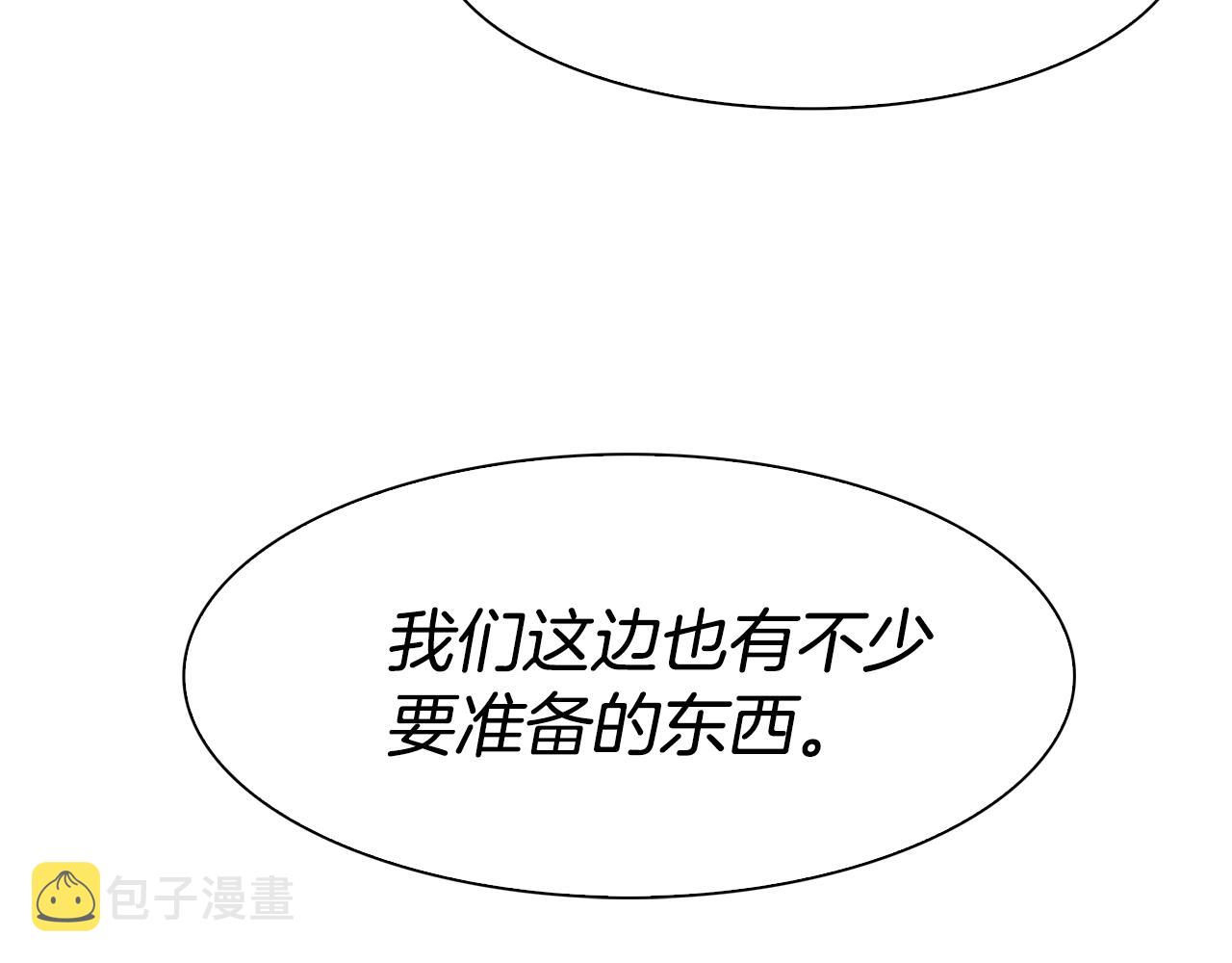 第41话 抱抱19