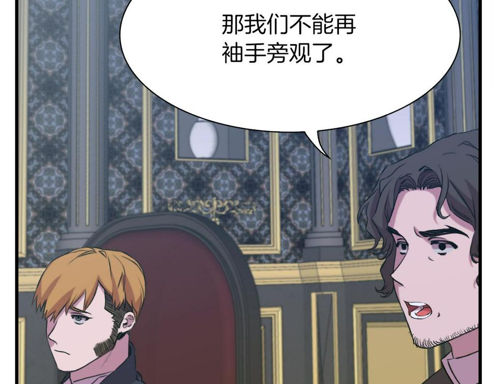 第90话 妻管严31