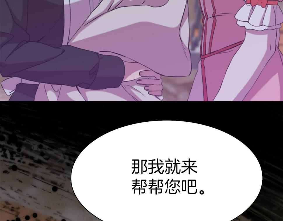 第90话 妻管严130
