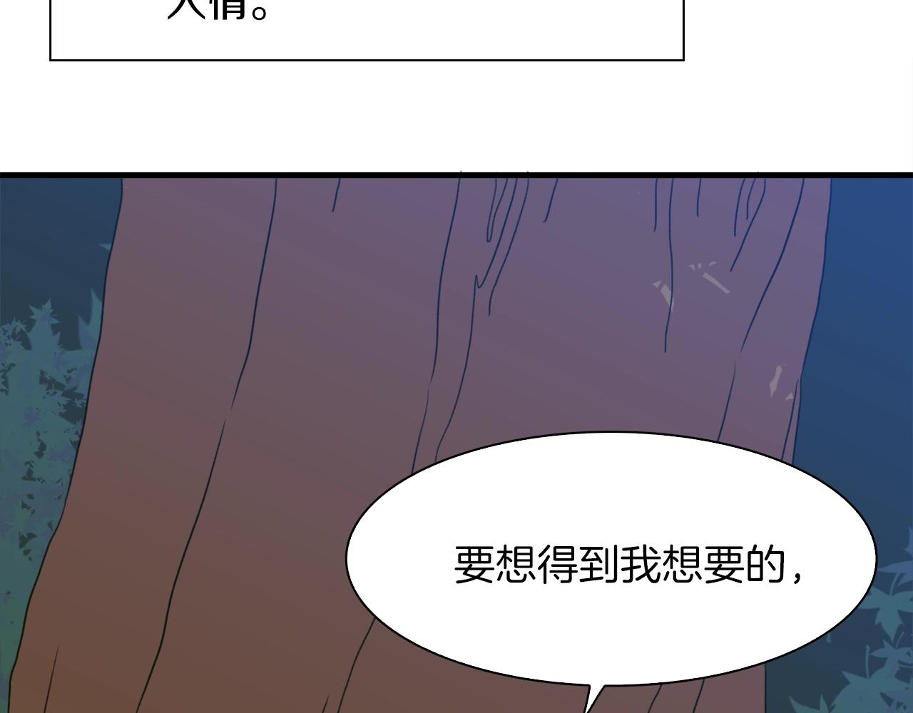 第30话 恻隐之心63