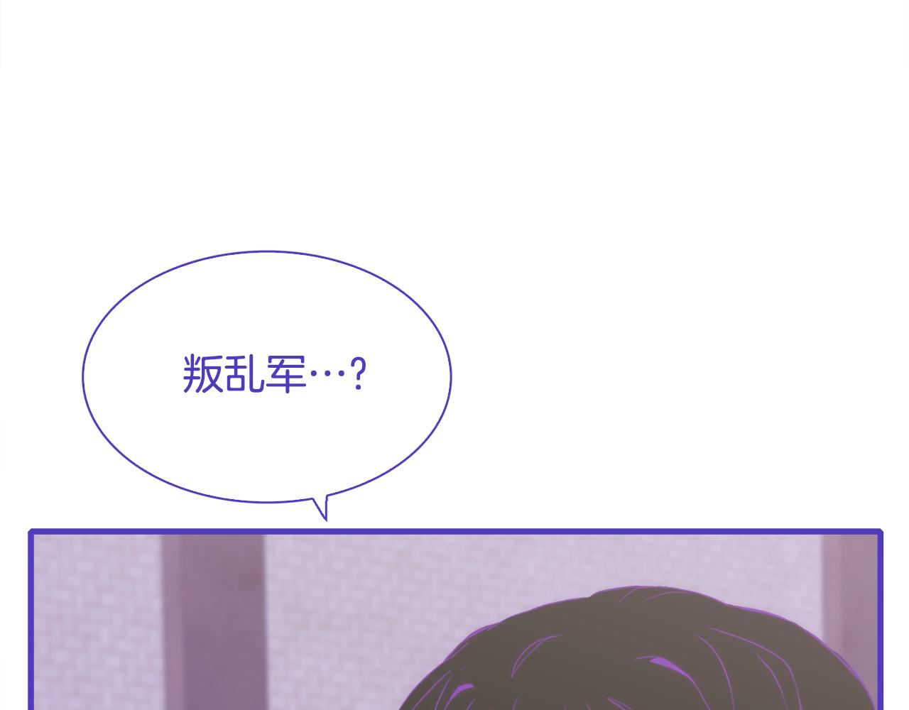 第68话 终于找到你90
