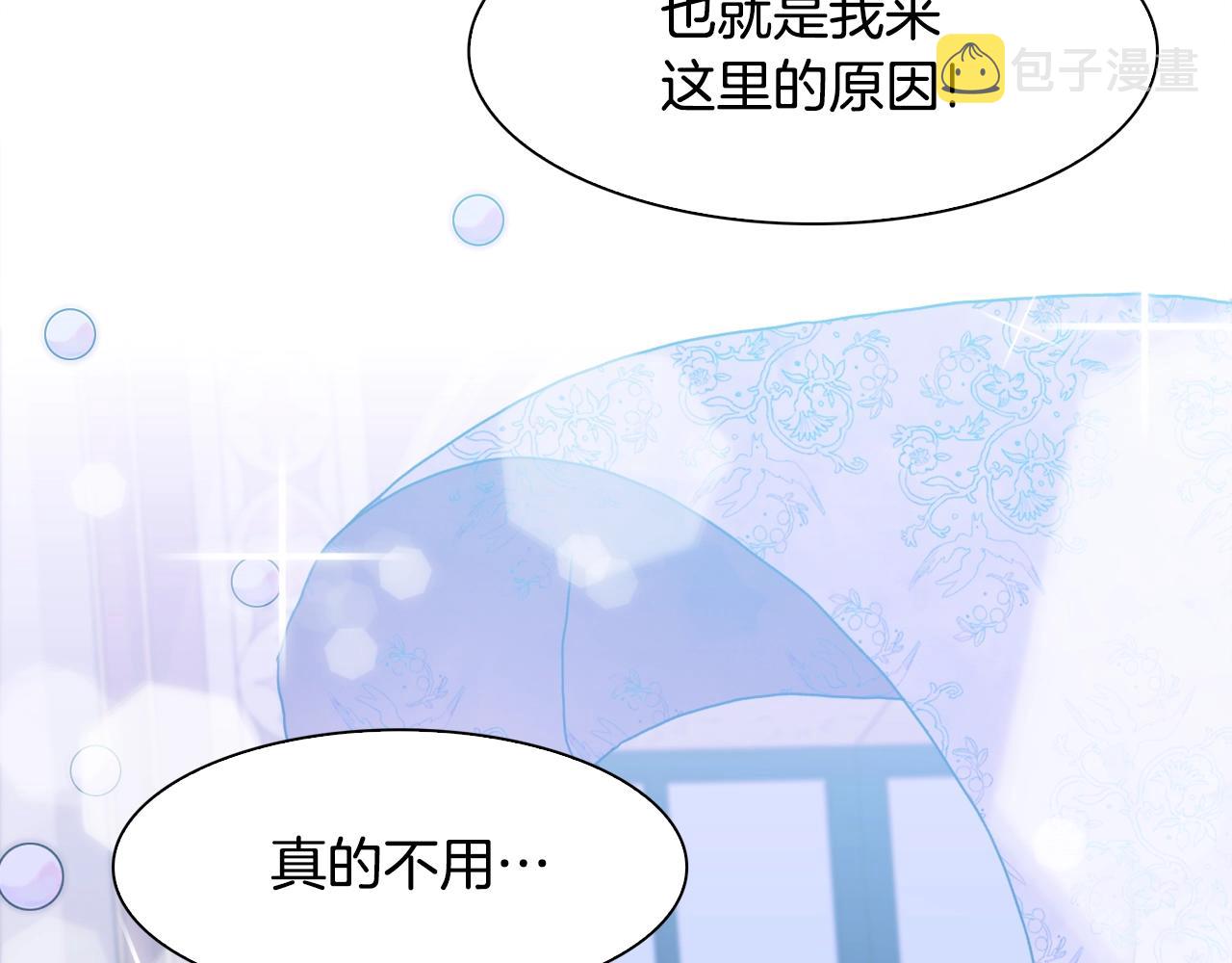 第51话 动摇95