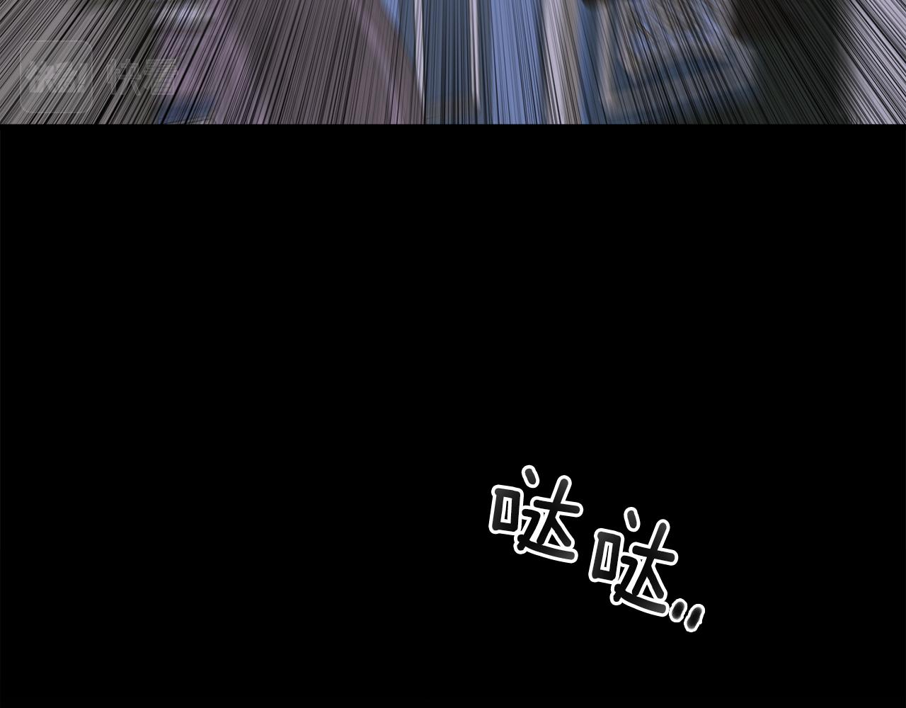 第70话 刀剑相向85