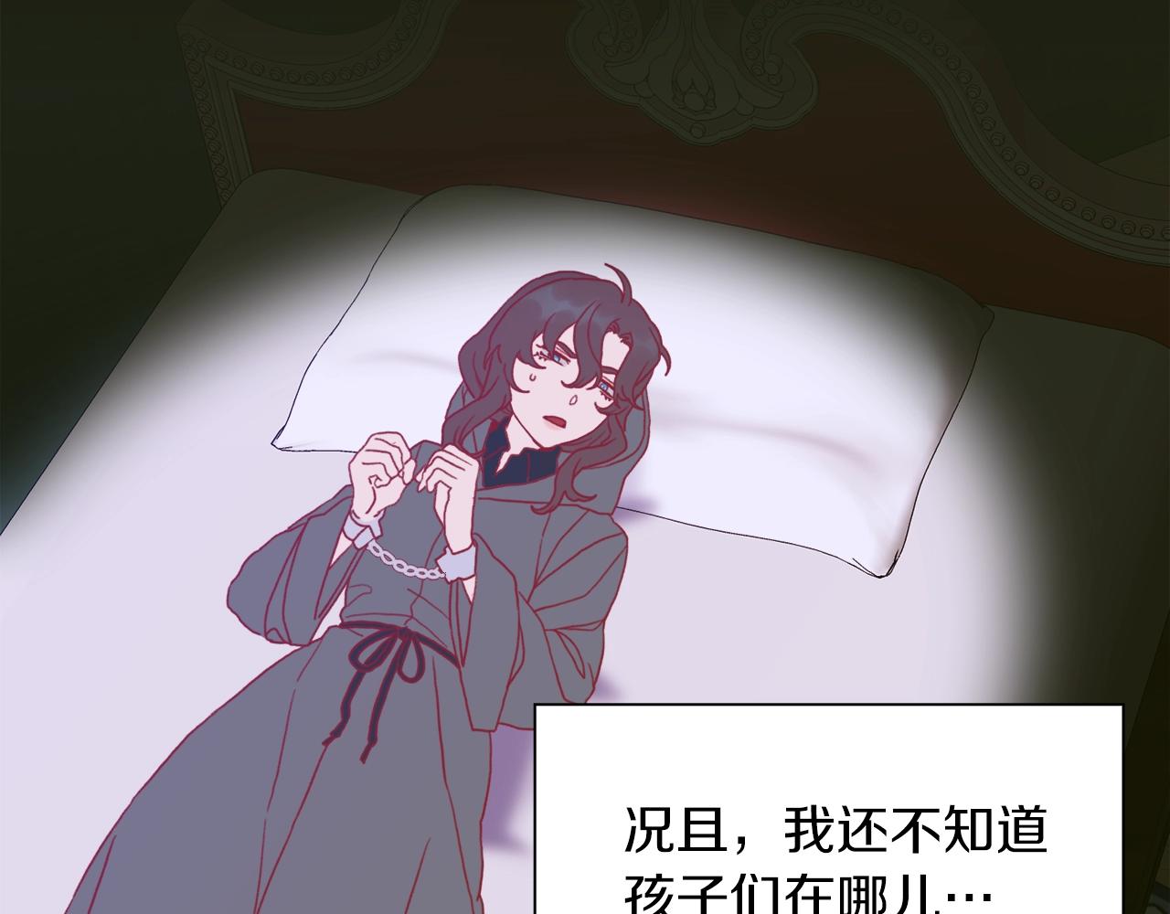第24话 冷静点30