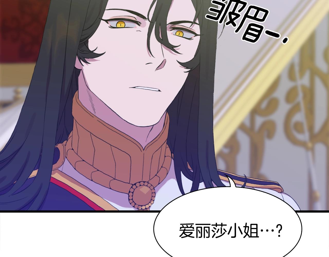第38话 脚踩两只船67