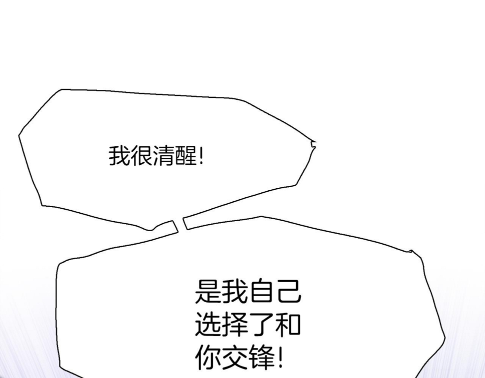 第94话 自己的选择54