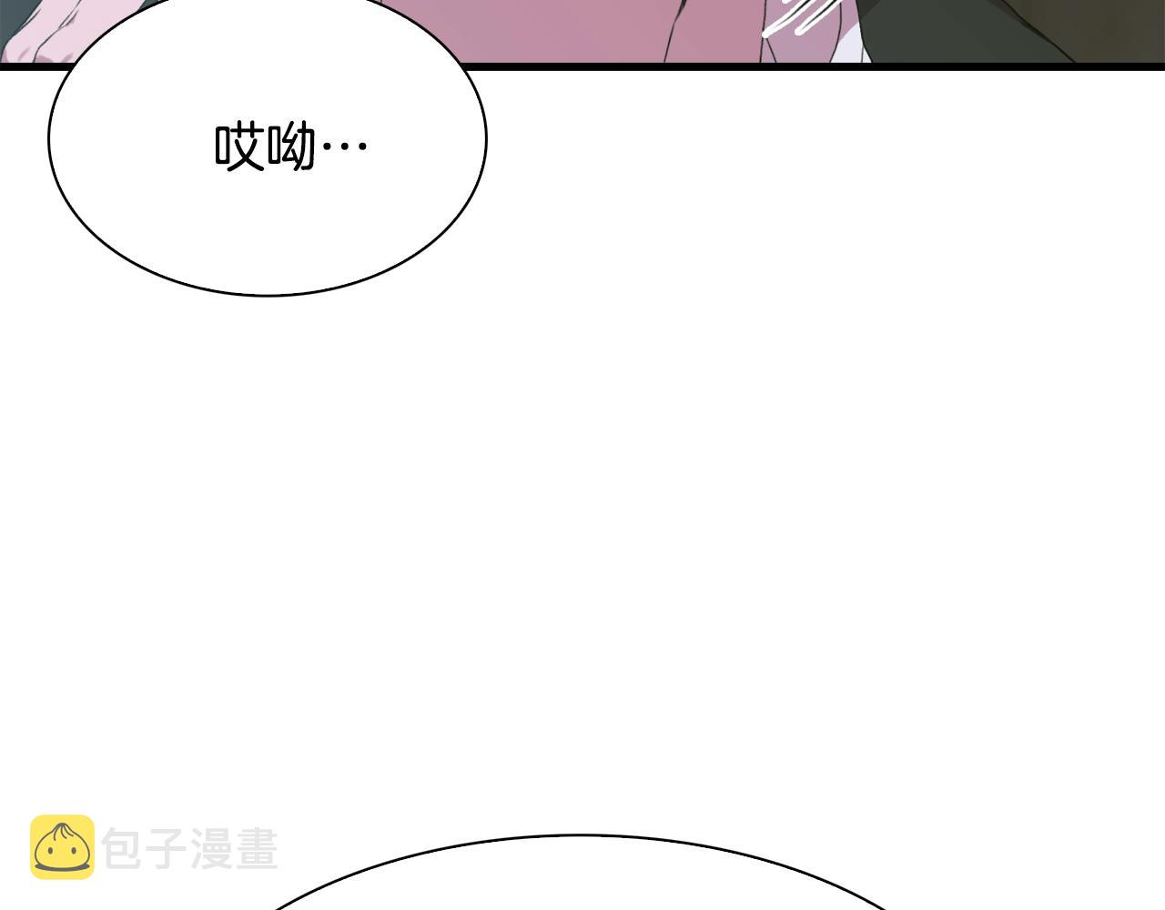 第56话 不择手段128