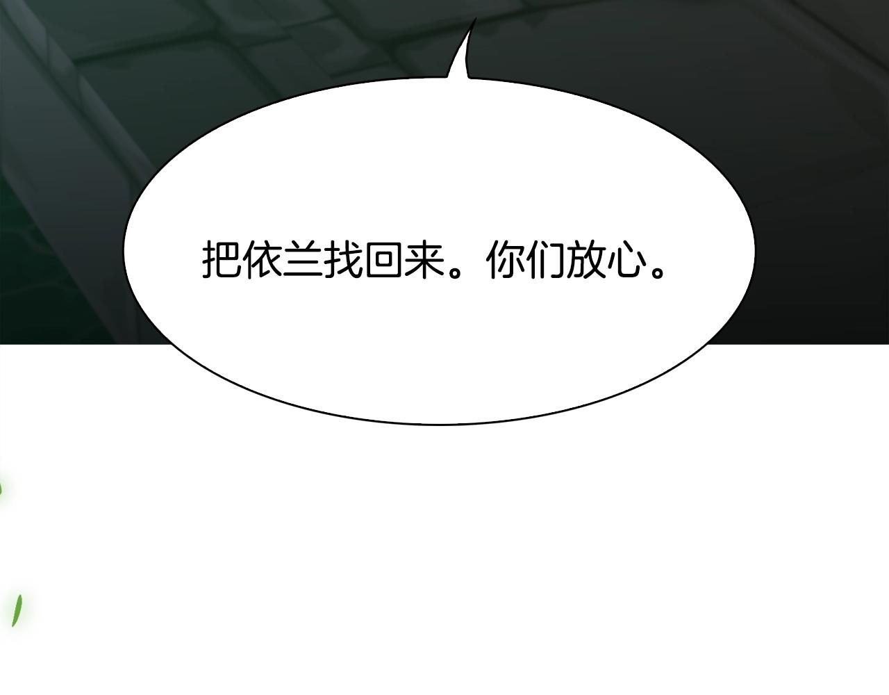 第48话 计划114
